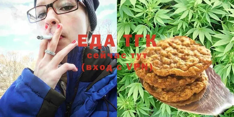 Canna-Cookies марихуана  mega онион  Дмитров  купить наркотики сайты 