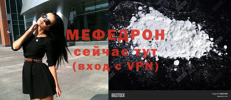 МЕФ VHQ  OMG маркетплейс  Дмитров 